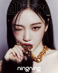 Allure Korea Magazine December 2024 Ningning Aespa