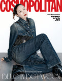 Cosmopolitan Korea Magazine August 2026 Kong Hyo Jin