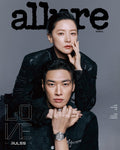 Allure Korean Magazine February 2025 Random Cover