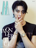 W Magazine Vol.4 Man Korean April 2025 Byeon Woo Seok