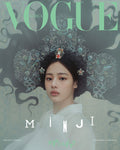 Vogue Korean Magazine January 2025 Minji Hanni Danielle Haerin Hyein