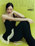 Cosmopolitan Korea Magazine July 2026 Hyeri