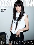 Cosmopolitan Korea Magazine August 2026 Kong Hyo Jin