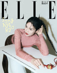 Elle Magazine Korea September 2024 Random Cover Song Hye Kyo