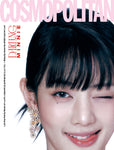 Cosmopolitan Korea Magazine December 2024 Minnie (g)i-dle