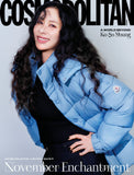 Cosmopolitan Magazine Korea November 2025  Ko Soyoung [Random ver.]