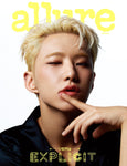 Allure Magazine Korea September 2024 Seventeen Hoshi S.Coups