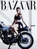 Harper's Bazaar Korea Summer Edition 2026 Sana (Random Cover)