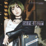 LE SSERAFIM - JAPAN 4th Single DIFFERENT [Solo Jacket Limited Edition]
