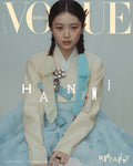 Vogue Korean Magazine January 2025 Minji Hanni Danielle Haerin Hyein