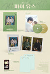 MY YOUTH (JTBC Drama) OST Album (2CD)