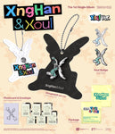 XngHan & Xoul - 1st Single Album Waste No Time (Xoul version) Smart Album