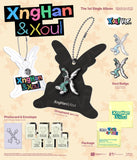 XngHan & Xoul - 1st Single Album Waste No Time (Xoul version) Smart Album