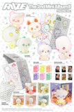 RIIZE - 2nd Mini Album II [Figure Ver.] Smart Album