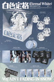 WayV - Winter Special Album 白色定格 Eternal White [Ornament Ver.]
