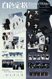 WayV - Winter Special Album 白色定格 Eternal White [Photo Book Ver.]