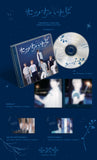 Tomorrow X Together TXT - JP 5th Single セツナハナビ Setsuna Hanabi Standard Edition CD