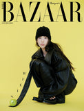 Harper's Bazaar Korea Magazine September 2026 I.N Hyein