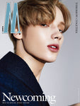 W Magazine Korea March 2024 Newjeans TXT