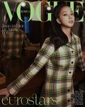 Vogue Magazine Korean April 2025 Jisoo