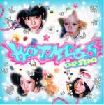 aespa  - Japan 1st Single HOT MESS (Hot Mess Ver.) +Free Gift