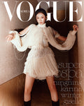 Vogue Magazine Korea September 2024 Karina Winter Giselle Ningning