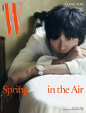 W Magazine March 2025 Lisa J-Hope Gong Yoo