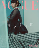 Vogue Korean Magazine January 2025 Minji Hanni Danielle Haerin Hyein