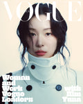 Vogue Korean Magazine March 2025