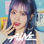 IVE - 1st EP Alive Member Solo Jacket Edition Japan version CD