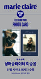 Marie Claire Korea Magazine July 2026 (Summer at its Brightest) Park Seo Jun, Lee Seung Yoon