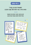 MOVING 무빙 TV Drama Script Book Vol.1-3 SET+Book Case