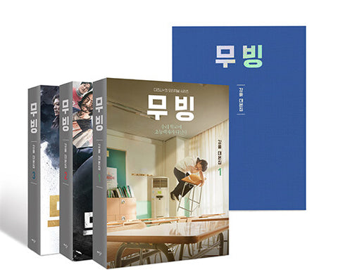 MOVING 무빙 TV Drama Script Book Vol.1-3 SET+Book Case