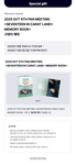 [POB] 2025 SVT 9TH Fan Meeting Seventeen In Carat Land Memory Book+