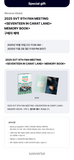 [POB] 2025 SVT 9TH Fan Meeting Seventeen In Carat Land Memory Book+