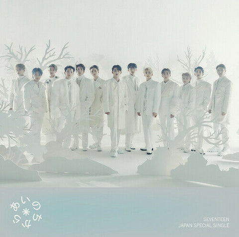 SEVENTEEN - あいのちから Power of Love [Limited Edition] JAPAN ver. w/ Blu-ray CD+Extra Photocards Set