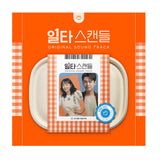 tvN Drama - 일타스캔들 CRASH COURSE in ROMANCE OST (2CDs)