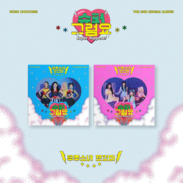 【予約受付中】 WJSN CHOCOME - 2nd Single Album Super Yuppers! – KPOP MARKET K-POP・アジア