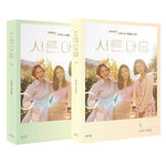 Thirty-Nine 서른, 아홉 - JTBC Drama TV Script Book