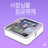 Unlock My Boss (ENA Drama) OST Album [KIHNO KIT]