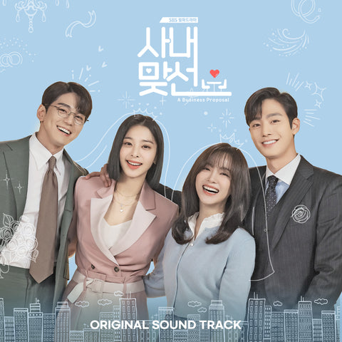 Business Proposal (SBS Drama) OST Album Netflix Kdrama soundtrack