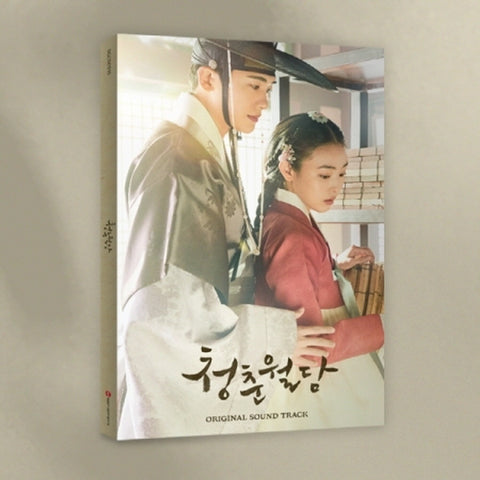 OUR BLOOMING YOUTH OST - TVN DRAMA [2CD] CD+Folded Poster