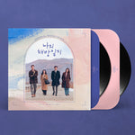 MY LIBERATION NOTES OST JTBC DRAMA [ 2 LP ] (LIMITED EDITION)