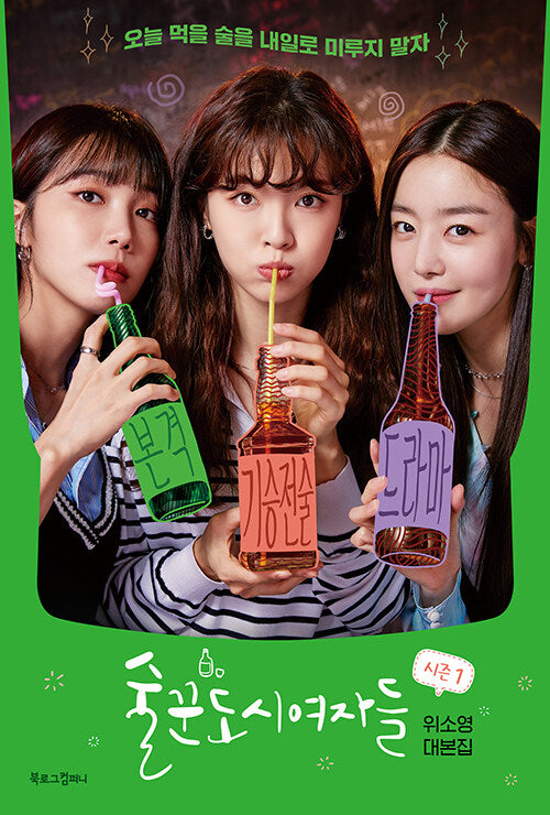 Products – Page 196 – KPOP MARKET