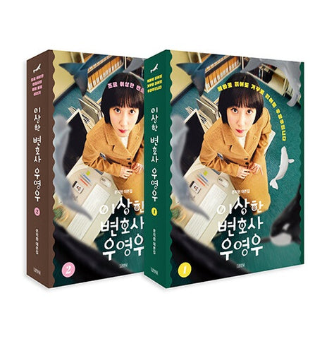 Extraordinary Attorney Woo TV Drama Script Book 이상한 변호사 우영우+Pre-Order Benefit
