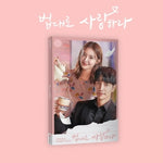 THE LAW CAFE (KBS Drama) OST Album (2CD)