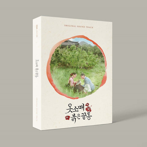 The Red Sleeve (MBC Drama) OST (2CD) Album