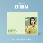 JTBC DRAMA - 대행사 Agency OST CD