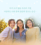 서른, 아홉 Thirty-Nine TV Drama Script Book Korean