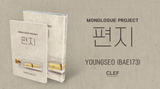YOUNGSEO BAE173 - Monologue Project [Nemo Album Thin Ver.]